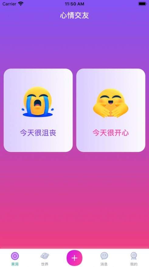 杏吧社区app