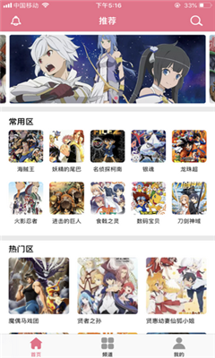 啦啦漫画登录2023  v4.3.8图3