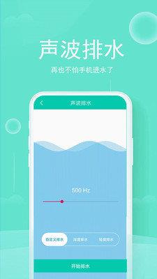 清灰大师