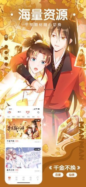 漫漫路2的新版本  v1.0图1