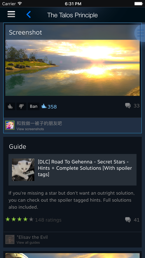 steam安卓手机客户端知乎  v2.3.11图2