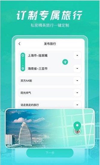 尤玩最新版  v1.0图2