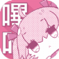 哔咔仲夏版最新版