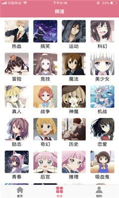 啦啦漫画登录2023