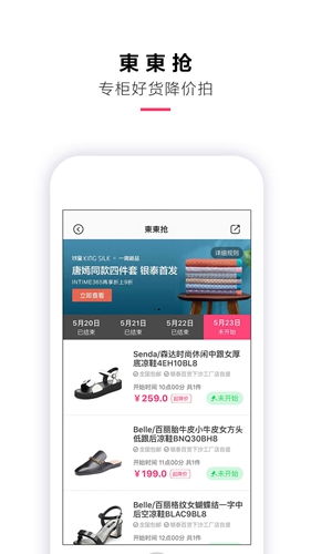喵街  v6.6.12图2