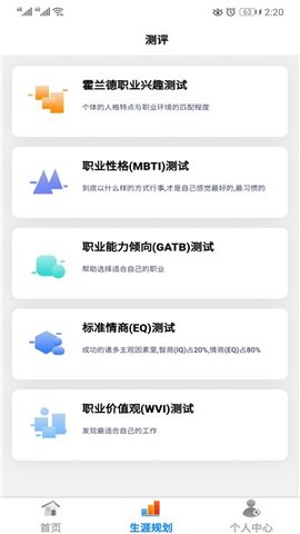 考答答  v2.6.2图1