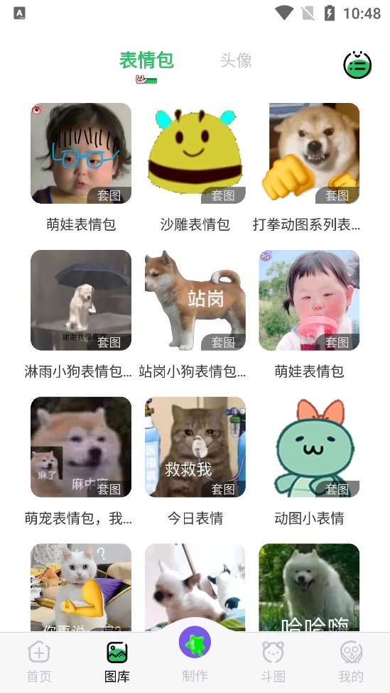 彼得老哥的杂志精灵  v2.705图3