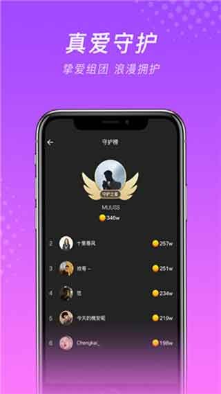 微群社区卡密激活码免费版  v1.0图2