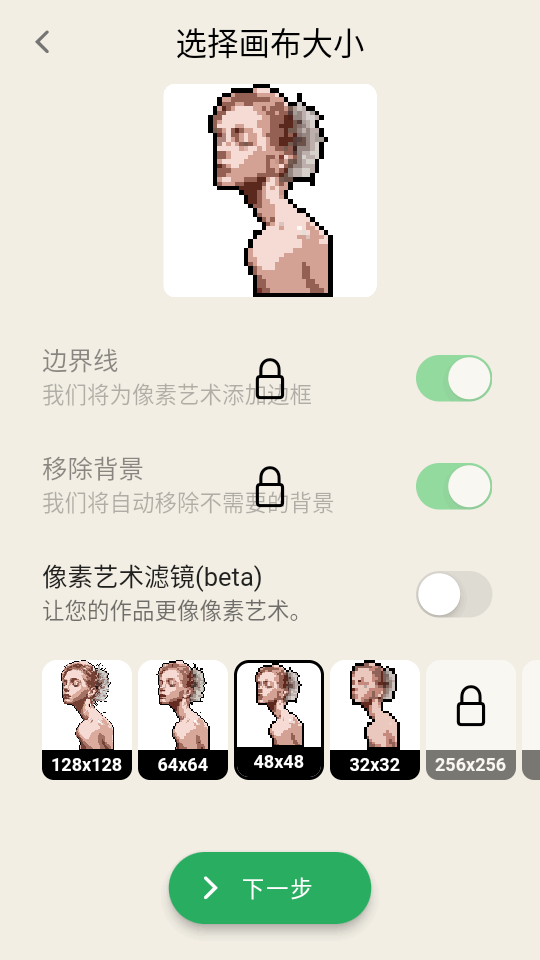 pixelme破解版  v3.5.16图1