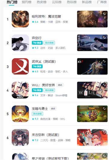 toptop普通下载  v6.0.4.0301图1