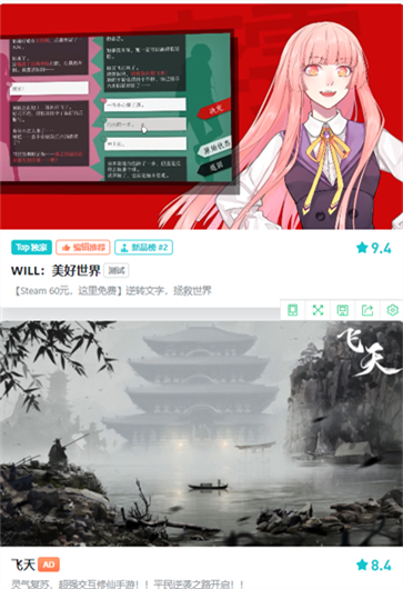 toptop普通下载  v6.0.4.0301图3