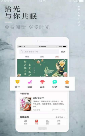 第二版主藏经阁  v1.0图1
