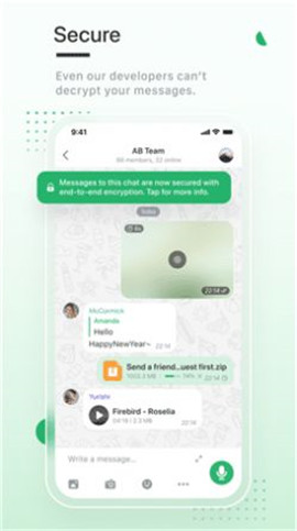 英格玛聊天交友