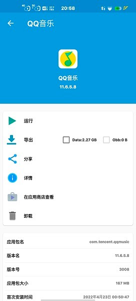 baseapk安装包下载免费