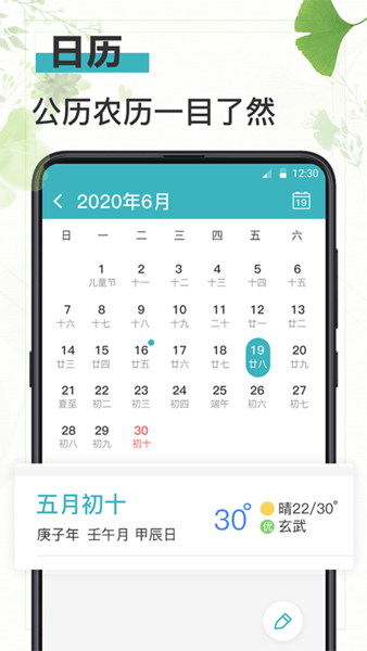 浅语日记最新版  v7.1.1006图1