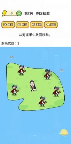 脑洞大师傅  v1.0图2