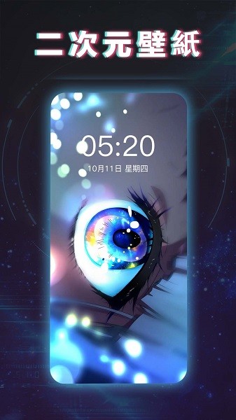 糖果壁纸  v2.0.26图1