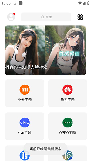 彩虹猫9.14最新版本  v9.14图2