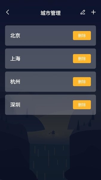 湛蓝天气日历  v6.0.0.3图2