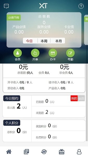 线头云  v2.7.31图1