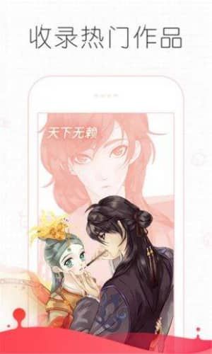追漫大师无广告免费下载  v191.6图3