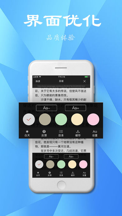 追书书城破解版下载  vv1.0.20180105图1