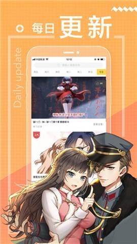 黄漫动漫手机版  v3.87.15图3