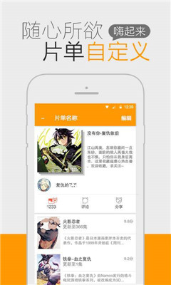 一耽2024  v8.5.1图1