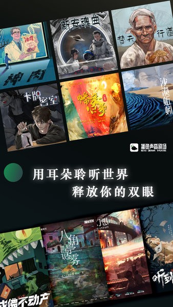 播鱼  v1.0.2.439图1