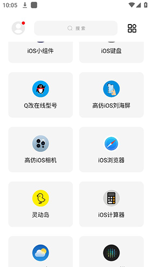 彩虹猫主题库9.21  v9.14图1