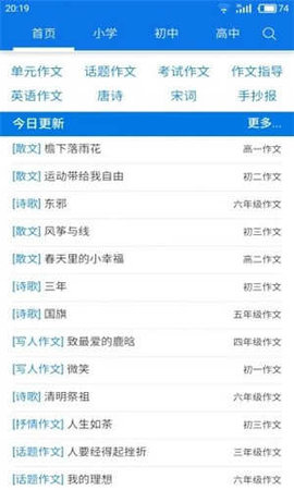 海棠书屋下载软件免费阅读  v14.1图2
