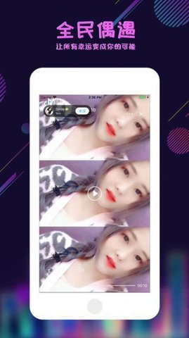 足迹看脚app