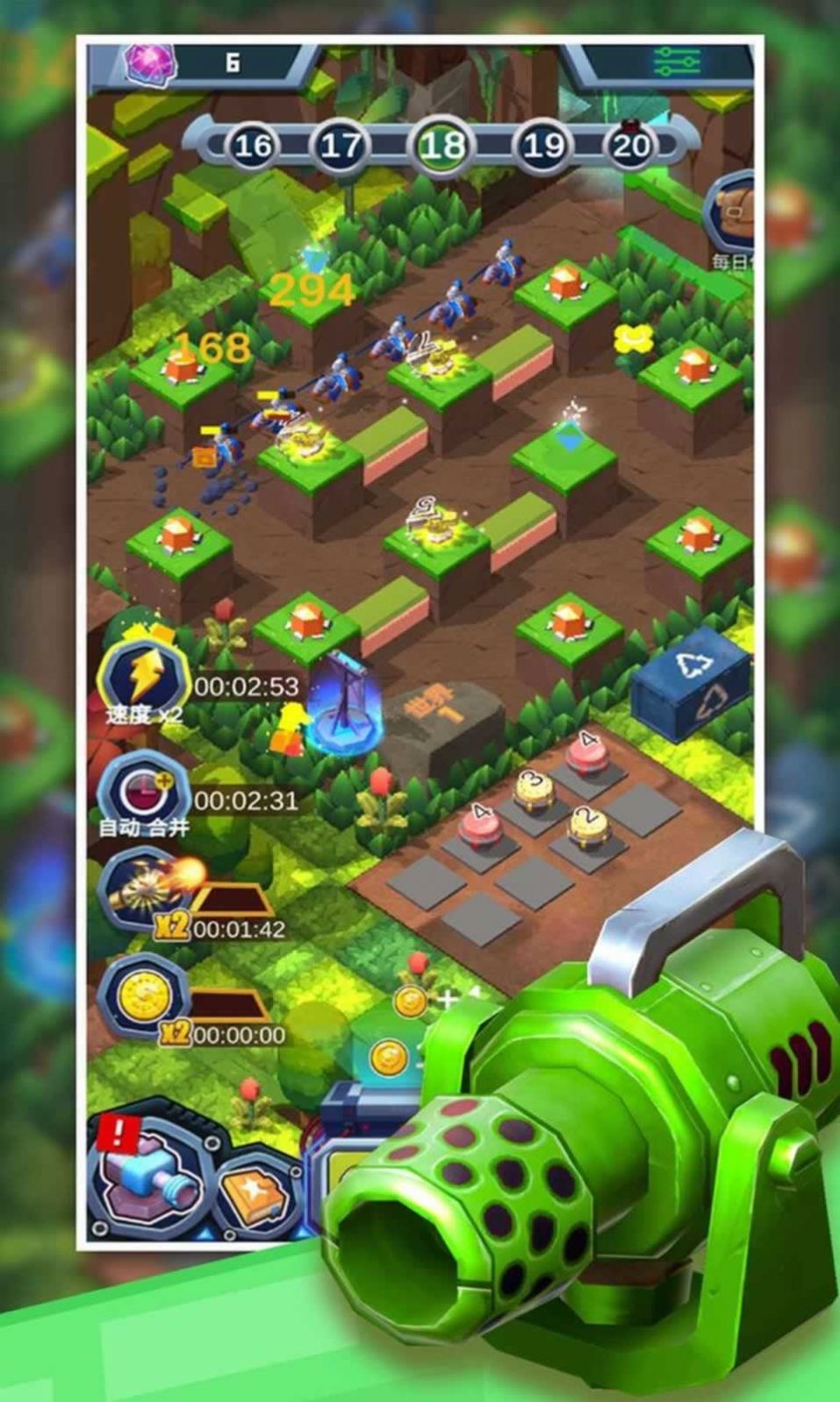 合成塔防王者  v1.20图3