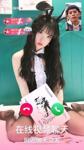 妹团app  v14.8.0图3