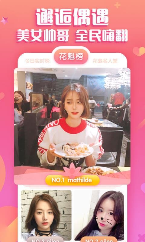 来玩吧最新版  v10.4.6图3