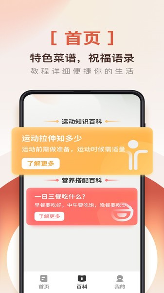 大字阅读神器  v3.3.1.0图1