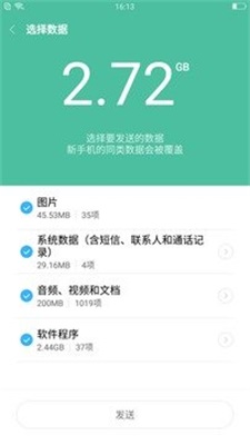 小米一键root工具安卓版  v5.4.0图1