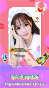 如雪直播安卓版