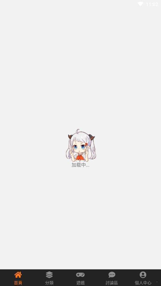 jmcomic2安卓1.4.4版本  v1.0.0图2