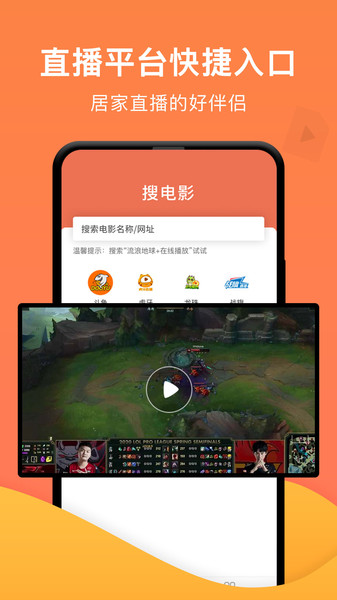 一键投屏  v1.5.1图1