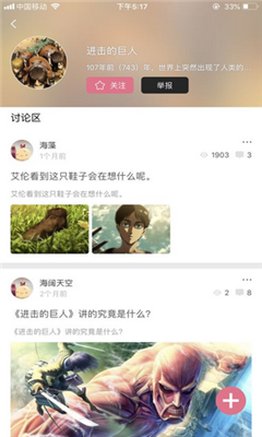 啦啦漫画2024  v4.3.8图2