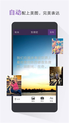 微密图2024  v7.1.00图3