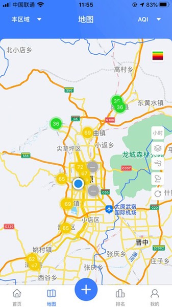 精细化管控  v1.0.2图1