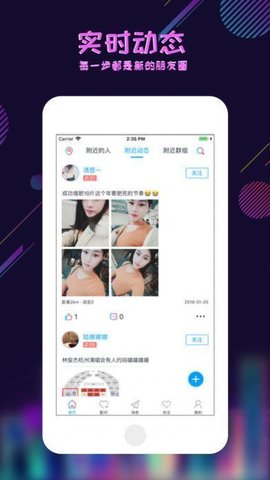 足迹看脚最新版  v6.4.1.202208231201图2