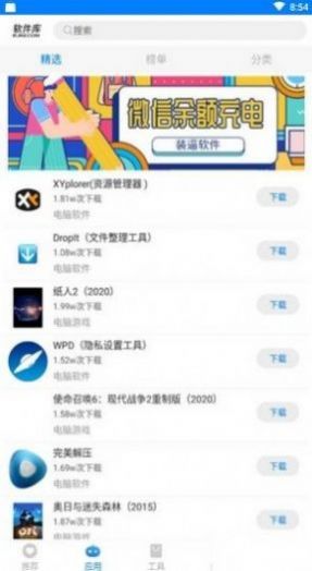 趣分享乐园北辰车库