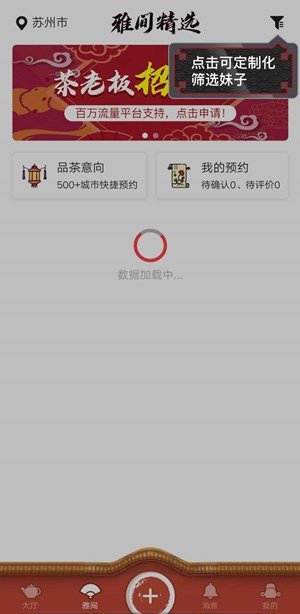 51茶馆儿2024