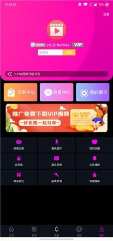 YTB视频2023