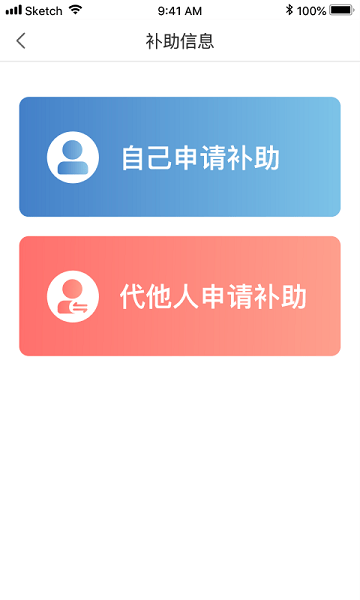 福企宝