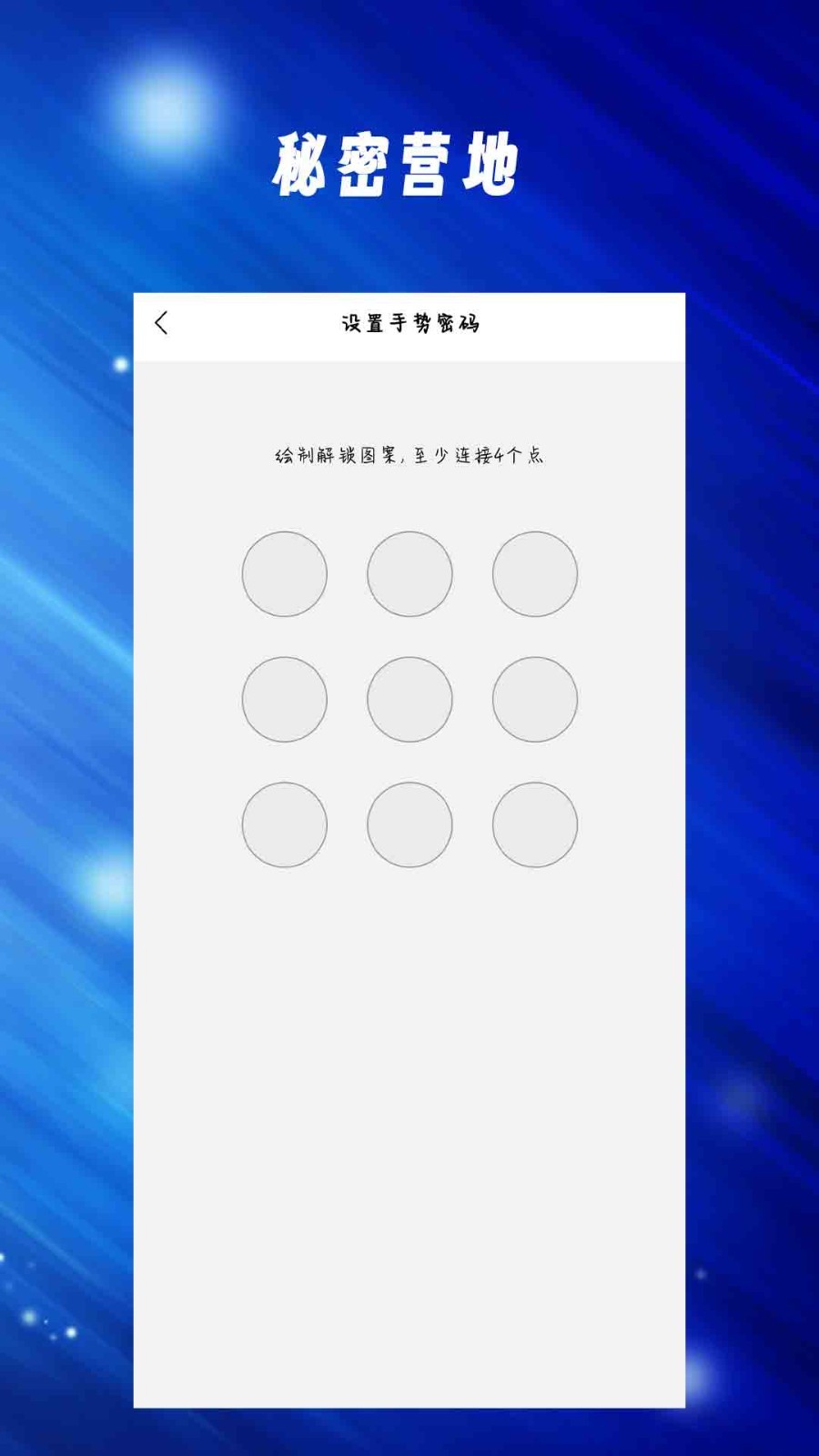蘑菇视频2app  v1.0.9图1