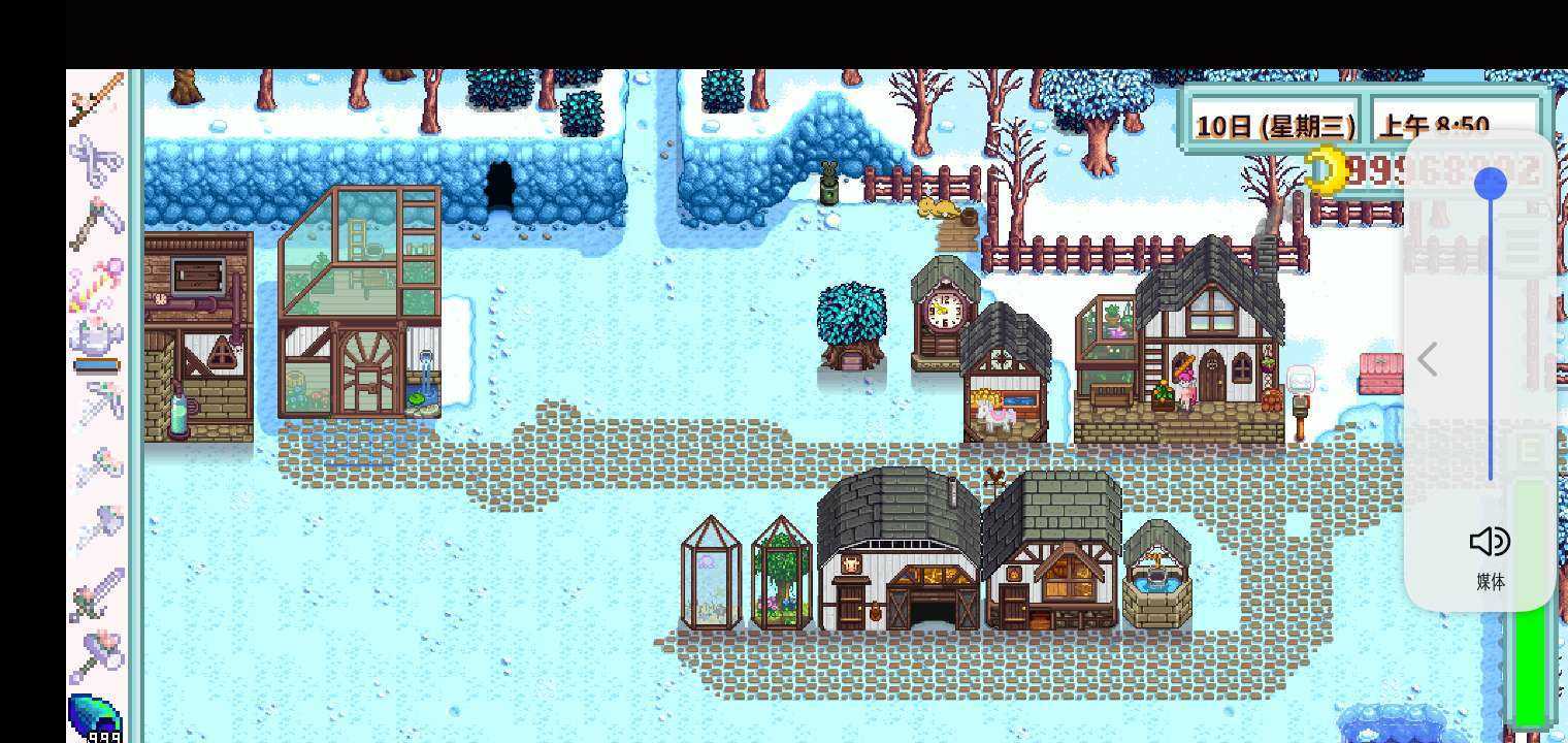 星露谷物语琉璃美化版  v1.0.4图2